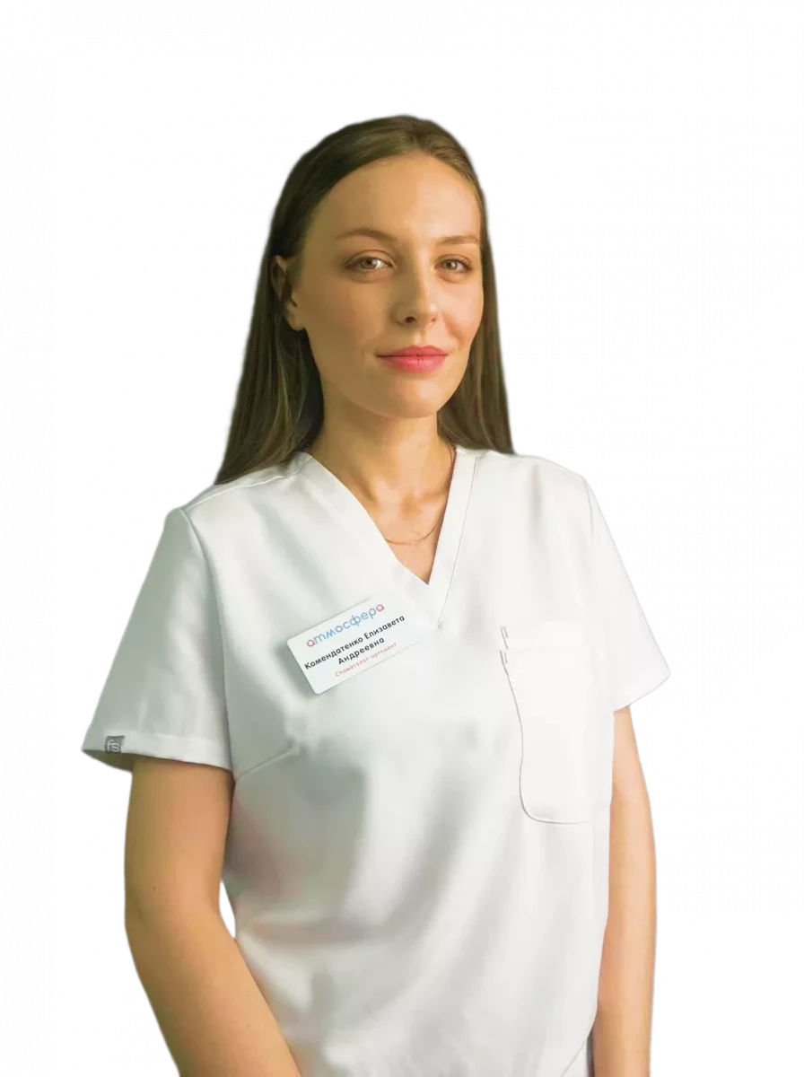 Елизавета Андреевна Комендатенко Елизавета Андреевна Комендатенко